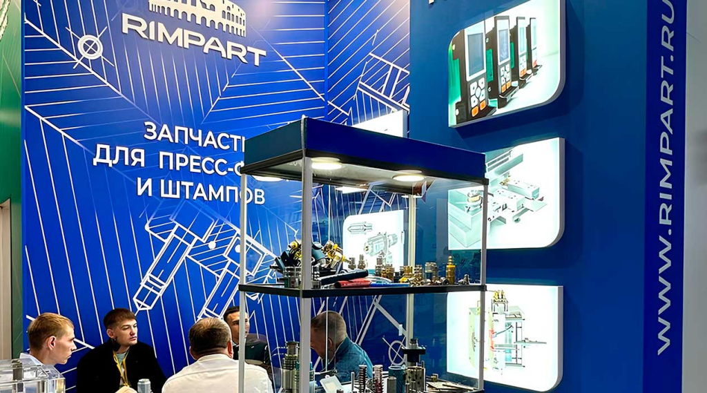 ruplastica-2026-vmeste-s-rimpart.jpg